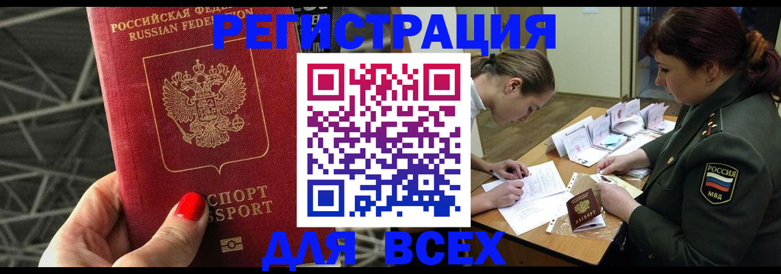 пропишу в квартире в Люберцах