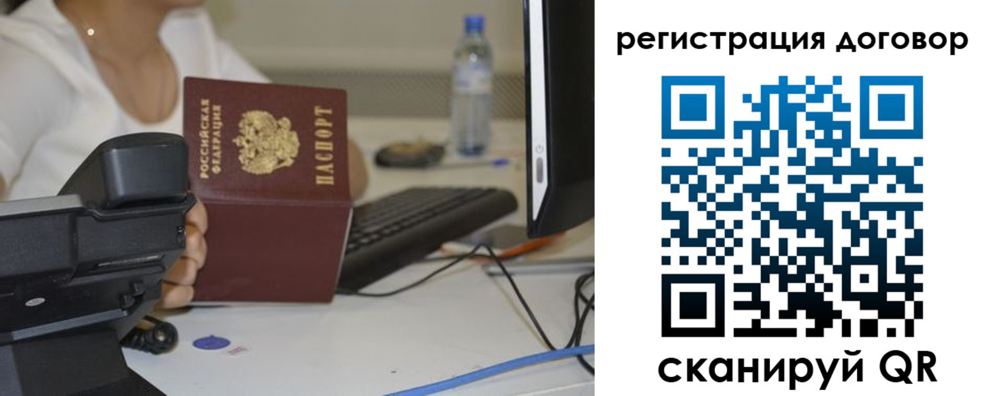 найти адрес прописки в Люберцах